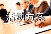 六年级习作4作文 小学现场作文大赛活动方案