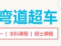gre作文分数要求 美国留学托福很重要吗 美国留学托福要求多少分