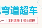 gre作文分数要求 美国留学托福很重要吗 美国留学托福要求多少分