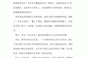雅思作文分数比例（雅思作文分数计算公式）