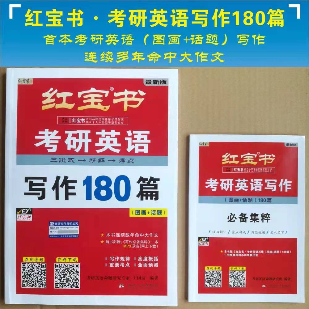 考研英语作文得高分有——技巧? 考研英语作文得高分有——技巧? 英语作文